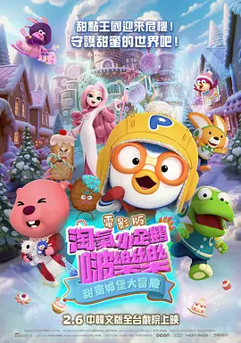 欧美日韩在线一区二区三区